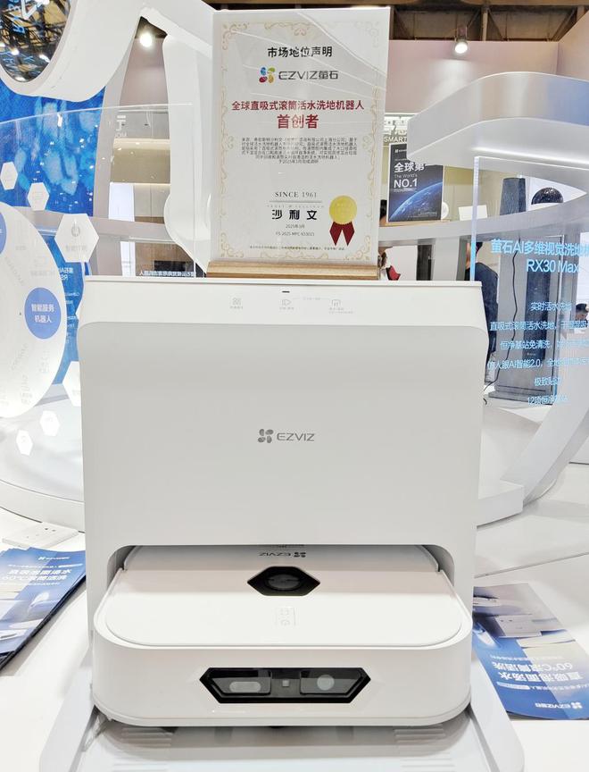 左右毗邻知名清洁家电品牌萤石凭啥在这驻扎4天？(图6)