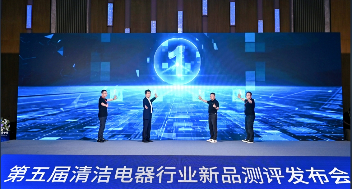 清洁电器行业新品测评结果发布：AI升级与功能集成成破局关键(图1)