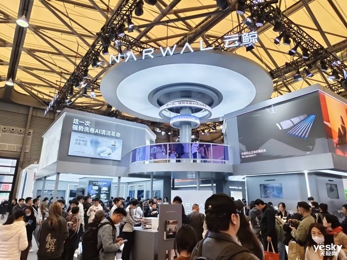 AWE2025：云鲸高端智能清洁新品首秀全方位呈现AI加持的标杆体验