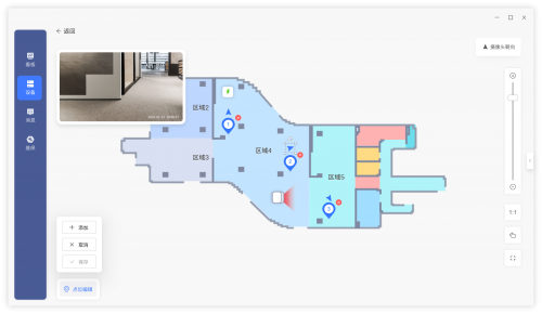 萤石网络BS1再升级巡检与自定义语音功能助力商用清洁新体验(图2)