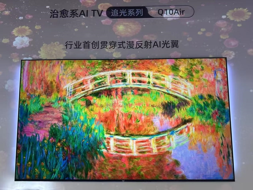 AWE上的这家厂商演绎了RISC-V与AI的双向奔赴(图10)