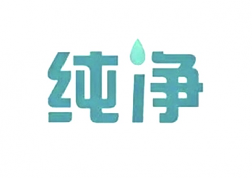 全国除甲醛十大品牌排行榜深度盘点(图4)