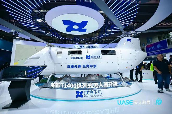深圳世界无人机大会深度引爆低空产业链已成为“香饽饽”(图2)