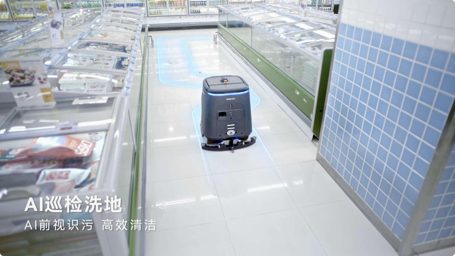 普渡机器人发布AI全能清洁机器人PUDUCC1Pro商用清洁迈入AI时代(图2)