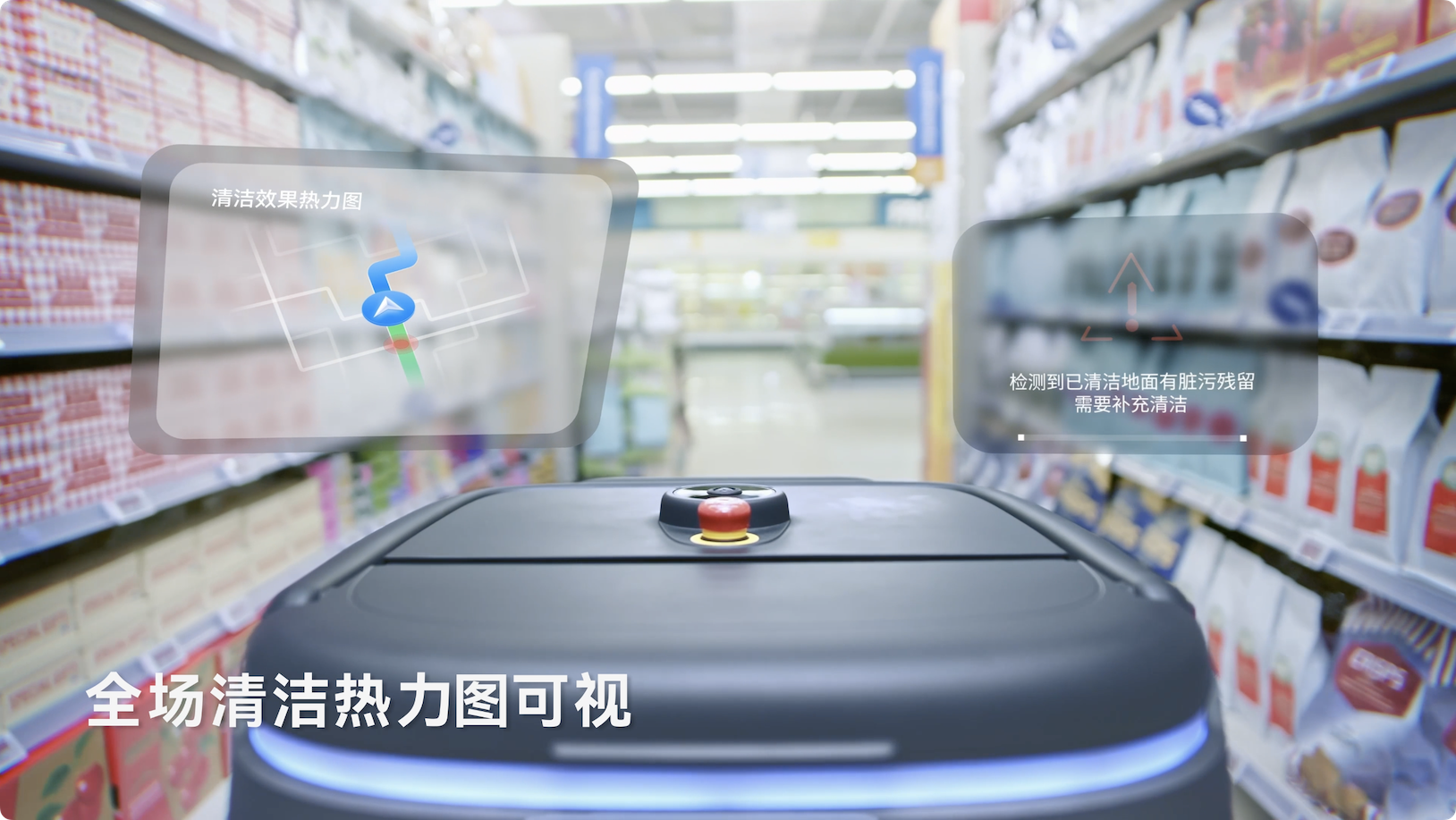 普渡机器人发布AI全能清洁机器人PUDUCC1Pro商用清洁迈入AI时代(图6)