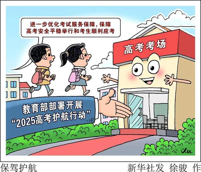 高考人数8年来首次降低释放什么信号？(图2)