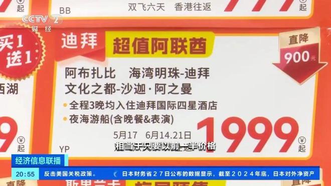 高考人数8年来首次降低释放什么信号？(图12)