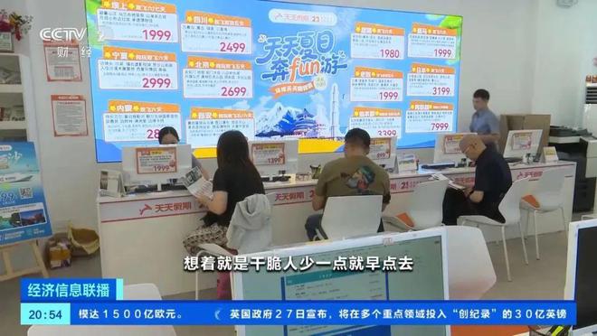 高考人数8年来首次降低释放什么信号？(图11)