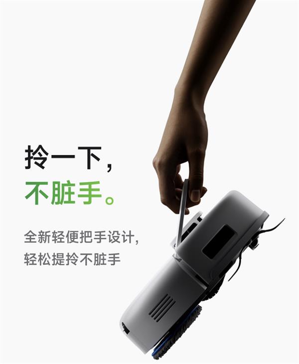 Z世代第一台扫地机器人该有的样子—全新科沃斯地宝mini(图6)