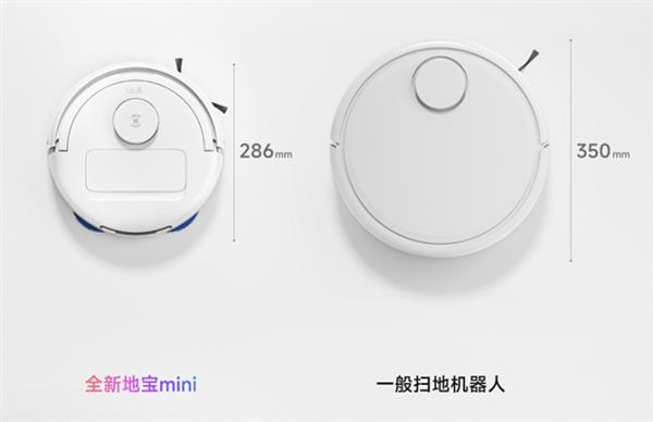 Z世代第一台扫地机器人该有的样子—全新科沃斯地宝mini(图2)