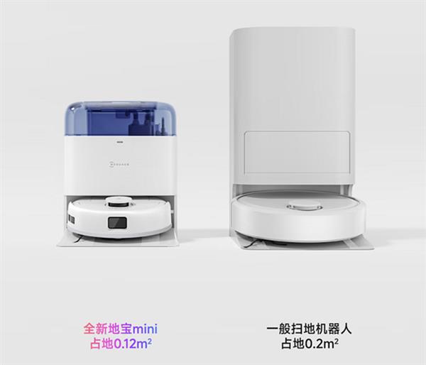 Z世代第一台扫地机器人该有的样子—全新科沃斯地宝mini(图3)