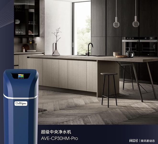 WaterYouLove——净水传奇品牌康丽根的前世今生(图3)