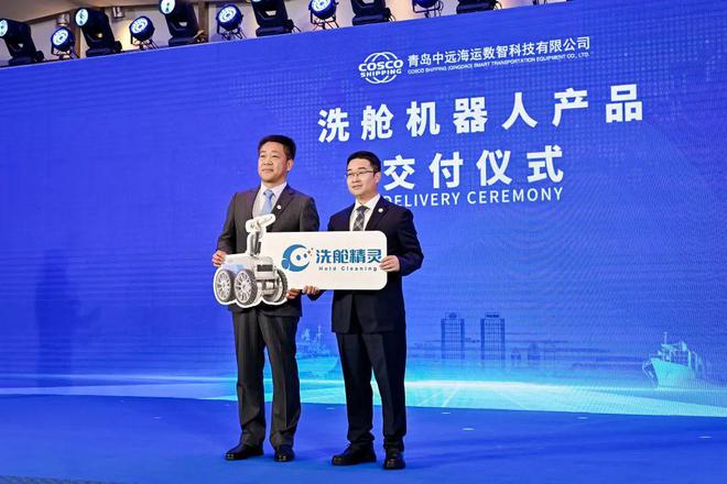 引领船舶清洁技术革新推出高效洗舱机器人“洗舱精灵”航运界(图3)