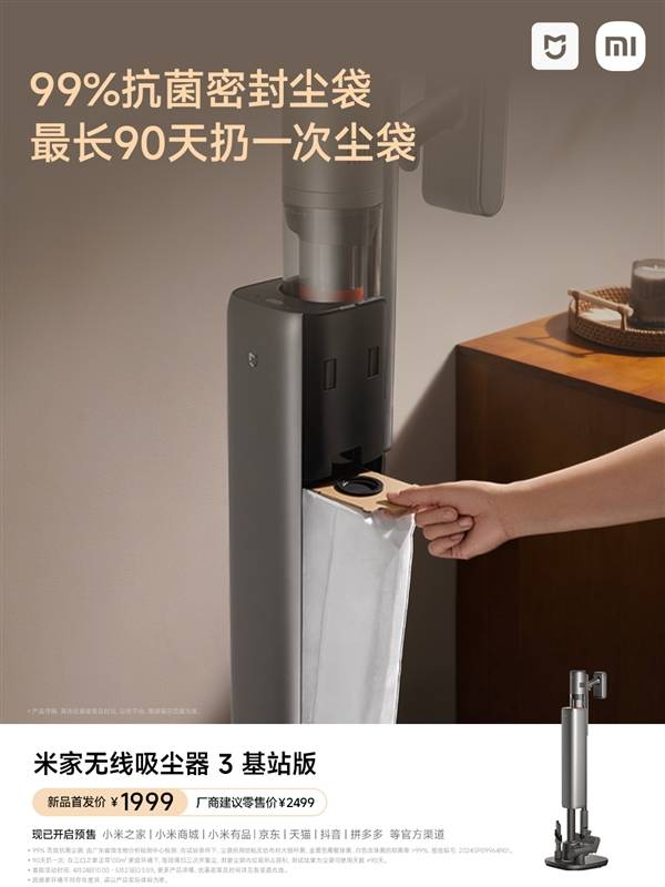 米家无线元(图1)