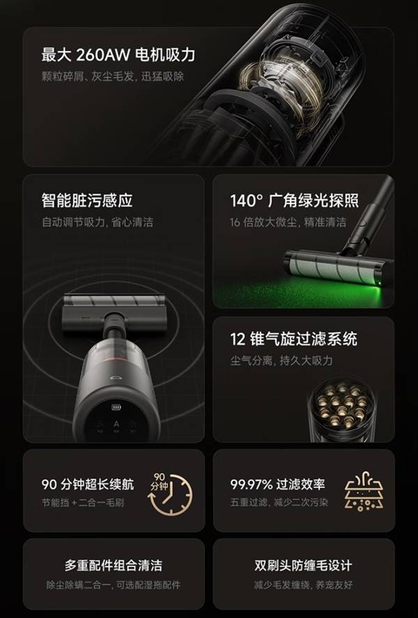 米家无线元(图2)
