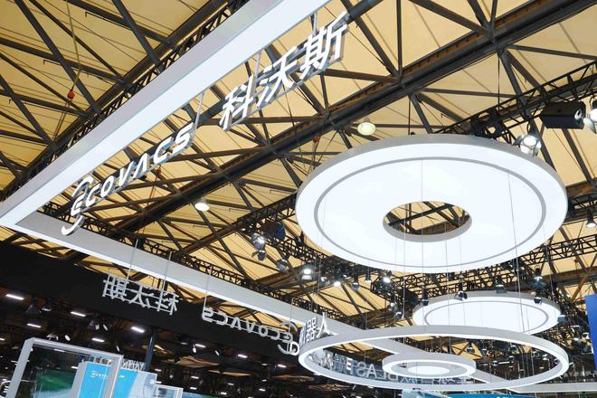 科沃斯AWE2025秀黑科技地宝X9PRO引领清洁革命(图1)