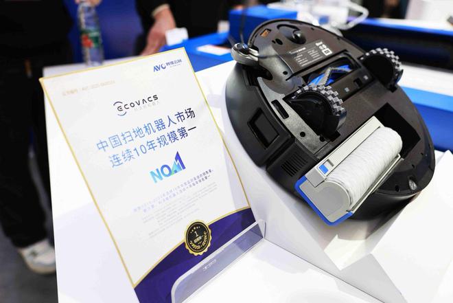 科沃斯AWE2025秀黑科技地宝X9PRO引领清洁革命(图6)