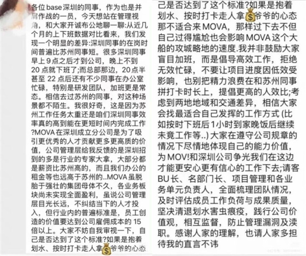 捐1个亿！追觅科技创始人自曝遭抹黑：与其互相伤害不如捐给社会(图2)