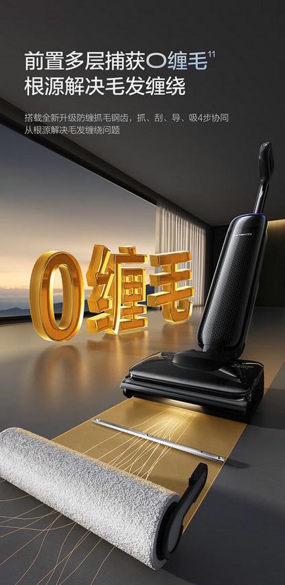 添可洗地机质量取胜：洗地机销量全球第一万千家庭的安心之选(图3)