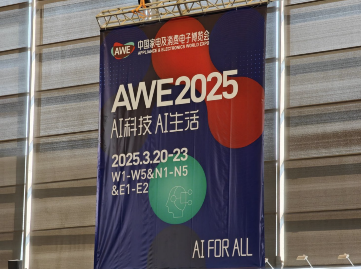 AWE25智能清洁大分野：追觅石头跨界白电海尔们迎来踢馆者(图1)