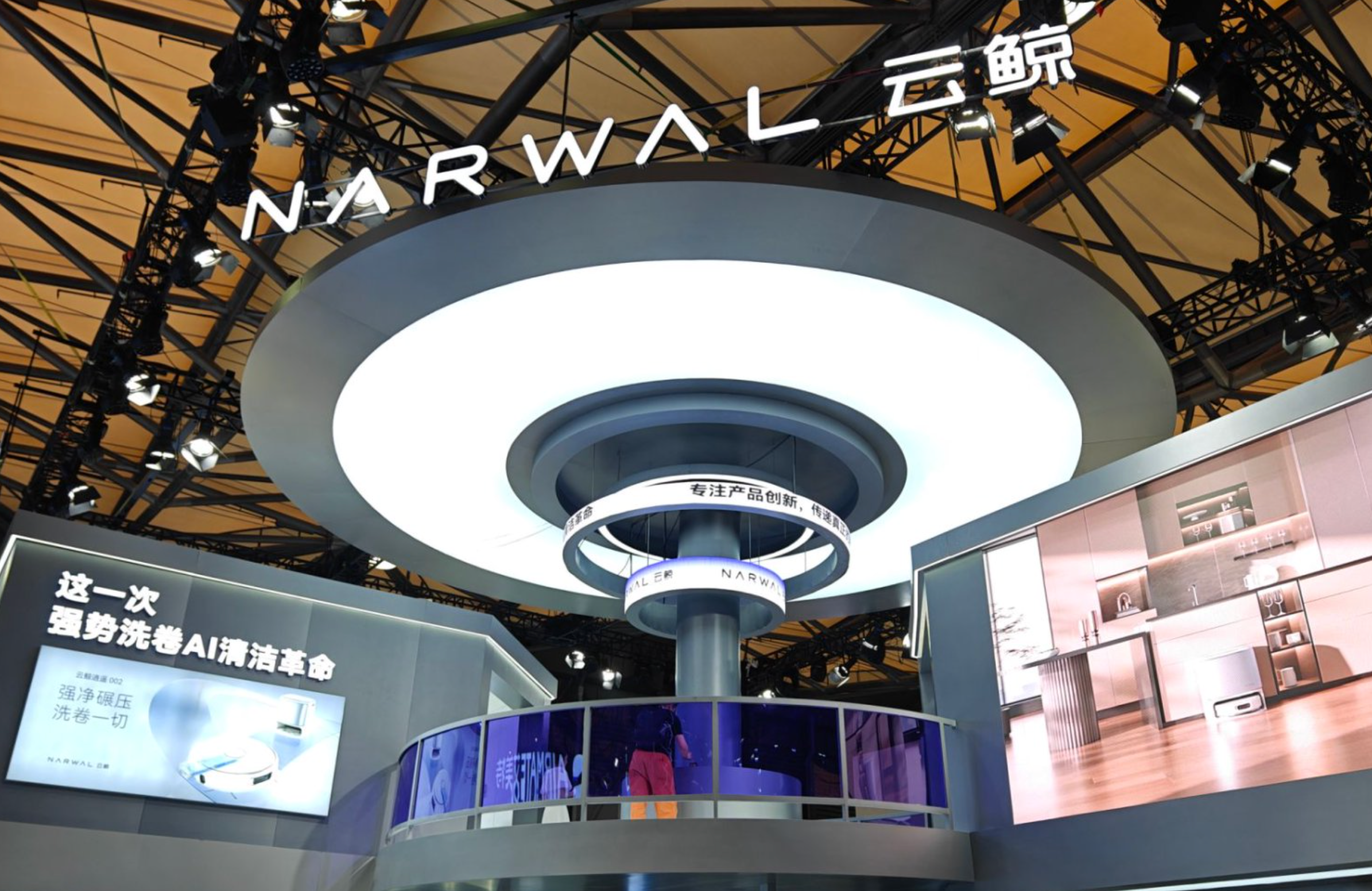 AWE25智能清洁大分野：追觅石头跨界白电海尔们迎来踢馆者(图5)