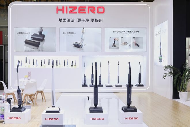 HIZERO赫兹CEO李开玖：将进入超100个国家5年内做全球扫拖一体机龙头