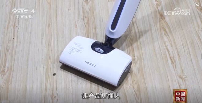 HIZERO赫兹CEO李开玖：将进入超100个国家5年内做全球扫拖一体机龙头(图3)