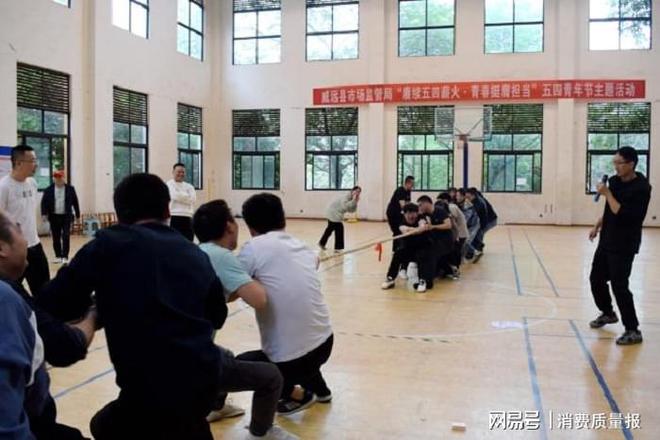 内江市威远县市场监管局举办五四青年节主题活动