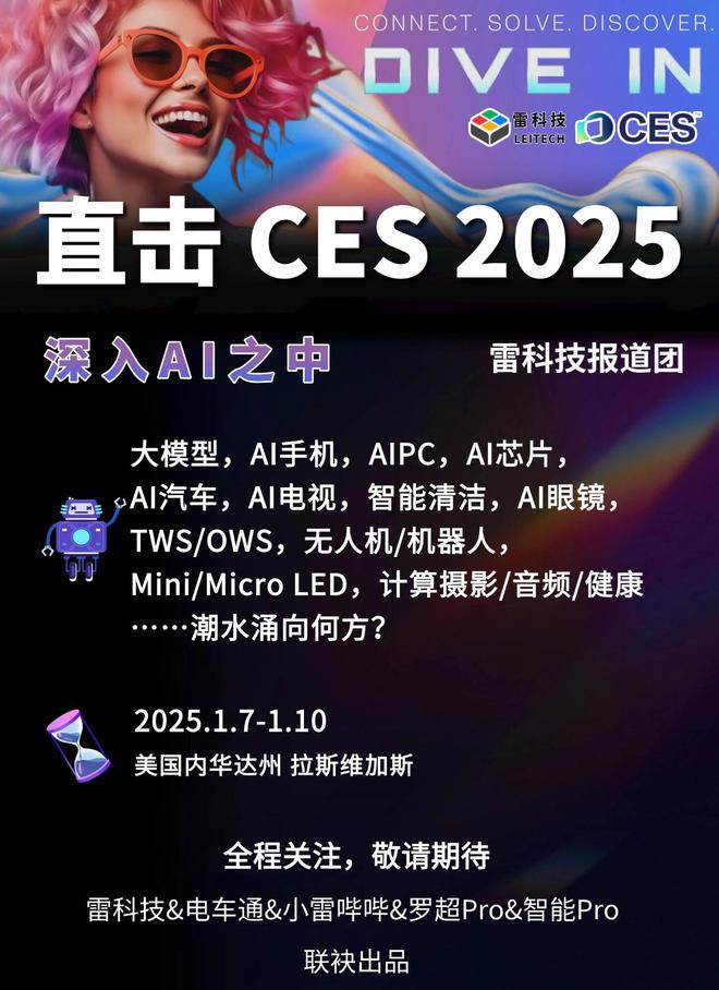 让扫地机器人长出手臂？追觅这一次重新定义了智能清洁(图10)