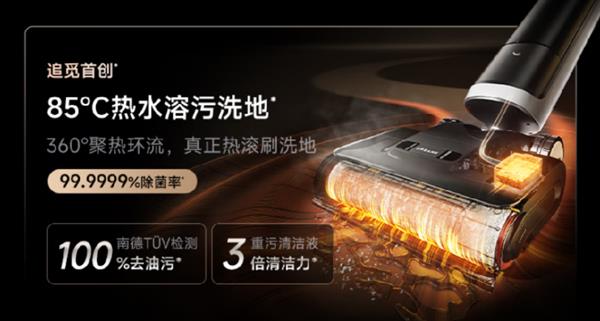 AWE2025艾普兰创新奖揭晓：追觅H40Ultra高端旗舰洗地机以热水清洁技术引领行业(图3)