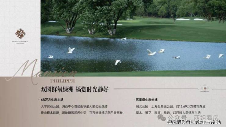 静安翡丽铂悦2025首页网站静安翡丽铂悦售楼处电话在售户型小区配套最新价格周边详情容积率楼盘详情(图7)