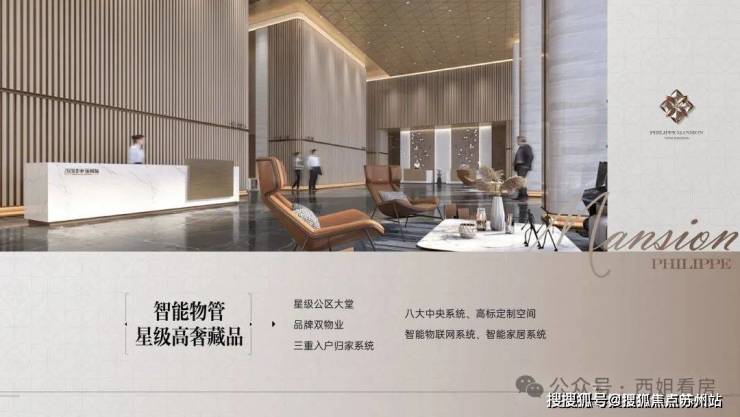 静安翡丽铂悦2025首页网站静安翡丽铂悦售楼处电话在售户型小区配套最新价格周边详情容积率楼盘详情(图10)