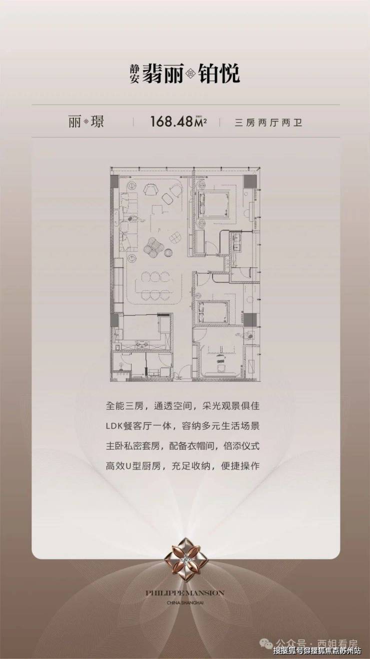 静安翡丽铂悦2025首页网站静安翡丽铂悦售楼处电话在售户型小区配套最新价格周边详情容积率楼盘详情(图15)