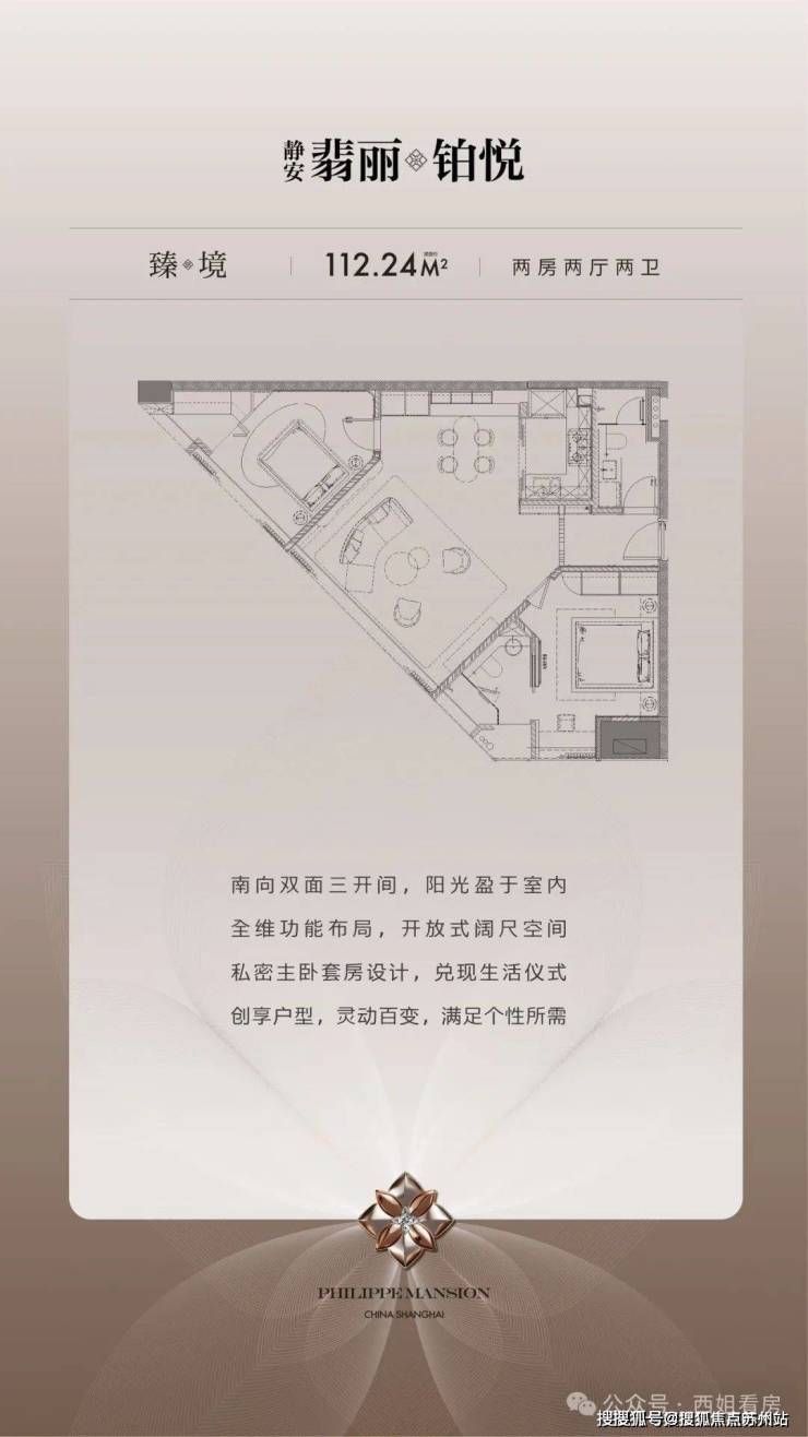 静安翡丽铂悦2025首页网站静安翡丽铂悦售楼处电话在售户型小区配套最新价格周边详情容积率楼盘详情(图17)
