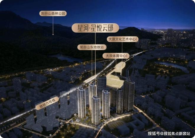 星河星悦云邸最新消息（剩余房源价格折扣学校配套）网站(图1)