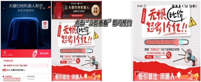 大疆扫地机器人没出生就压力山大(图2)