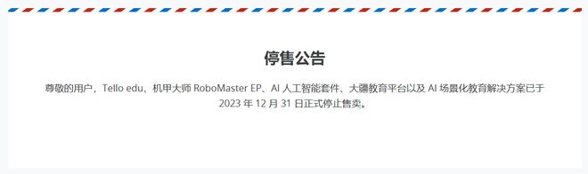 大疆扫地机器人没出生就压力山大(图6)