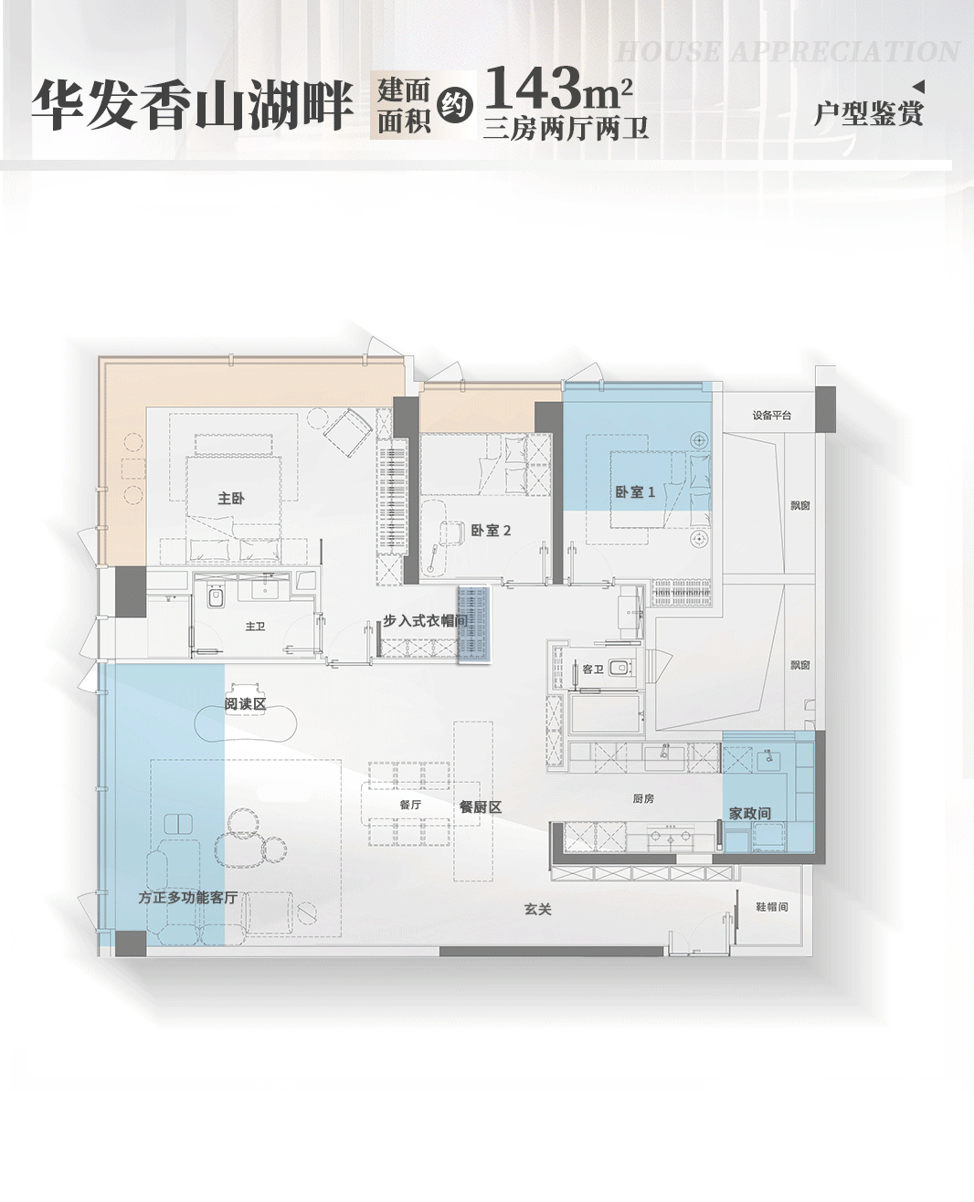 城市核心+顶级圈层！主城「天幕奢宅」即将断货！(图13)