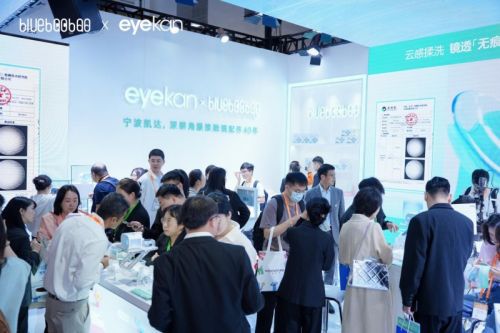 「OK镜护理」黑科技首曝！蓝抱抱全自动清洗仪震撼亮相(图2)