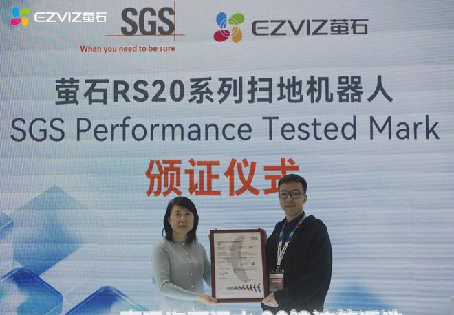 荣耀见证萤石AI多维视觉洗地机器人RX30Max斩获2025艾普兰奖(图4)