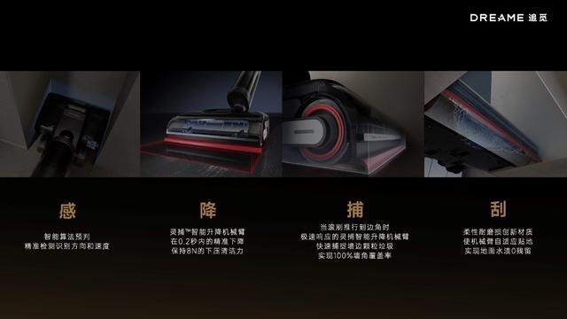追觅洗地机T40Ultra发布：以用户为中心开启清洁家电下半场突围战(图2)