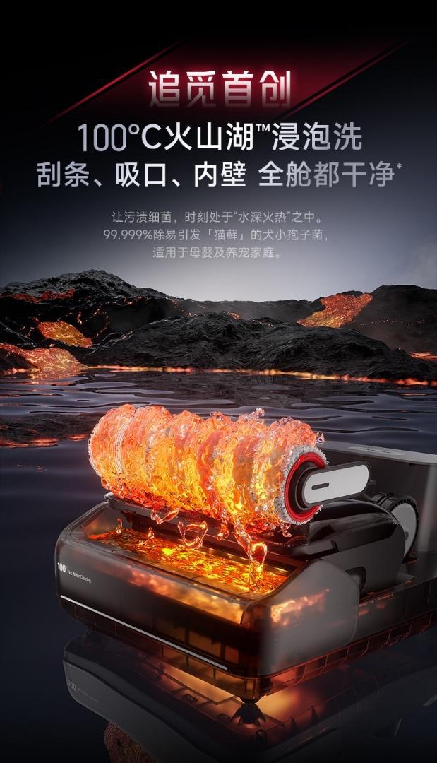 追觅洗地机T40Ultra发布：以用户为中心开启清洁家电下半场突围战(图3)