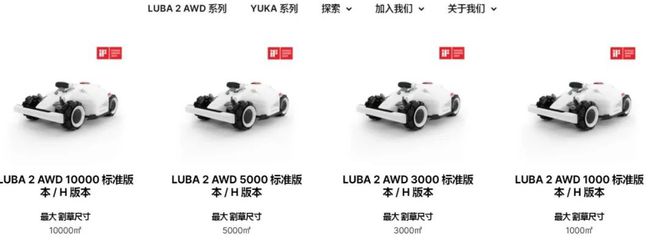 2025北美割草机大爆发九号、松灵、追觅刀锋对决｜焦点分析(图6)