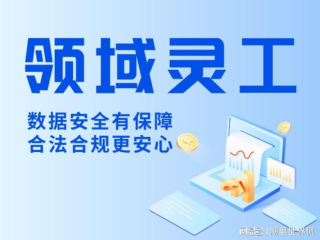 十大灵活用工平台排行榜灵活用工适合哪些行业(图1)