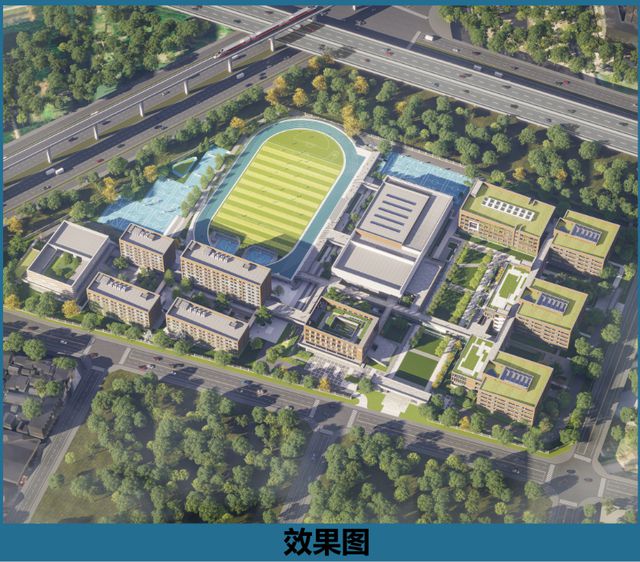 99亿!大碶徐洋高中新建工程初步设计批复(图2)