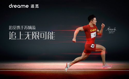 追觅戴森世纪和解为什么？(图1)
