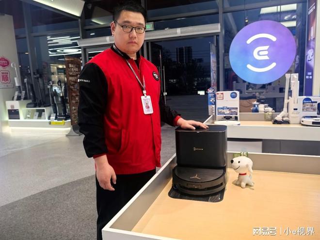 京东MALL独家首发科沃斯X9Ultra：“会思考”的扫地器人(图1)