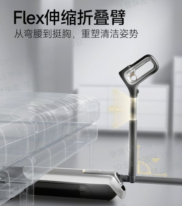 买不起爱马仕至少买个MOVA洗地机(图1)