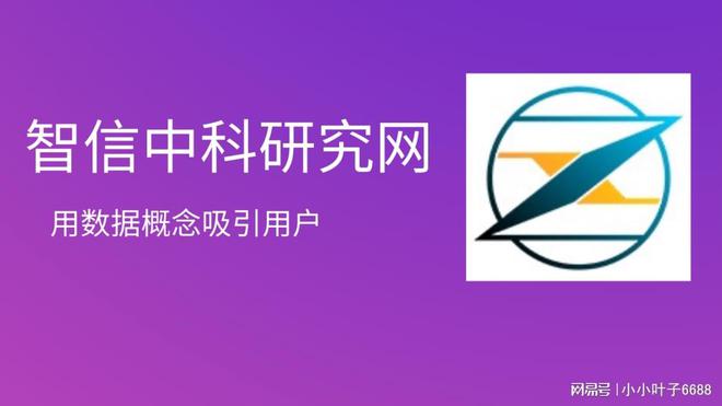 全球B2B清洗设备市场发展模式及运行前景策略报告(图1)
