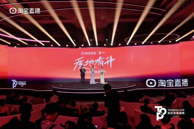 淘宝主播们把“品质”打在公屏上(图6)